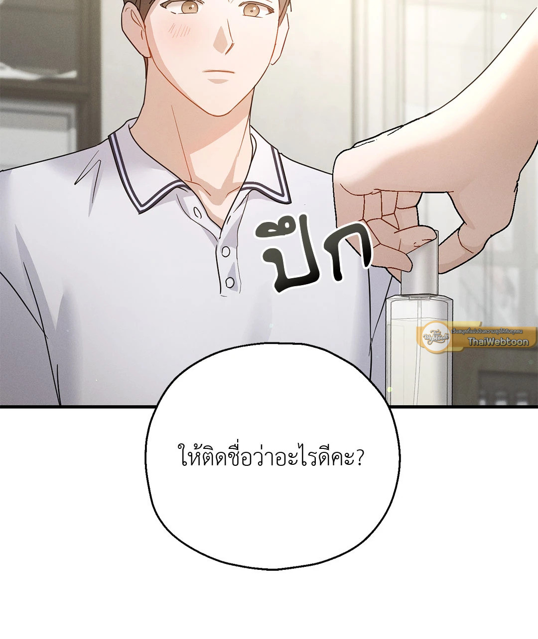 หน้า 58