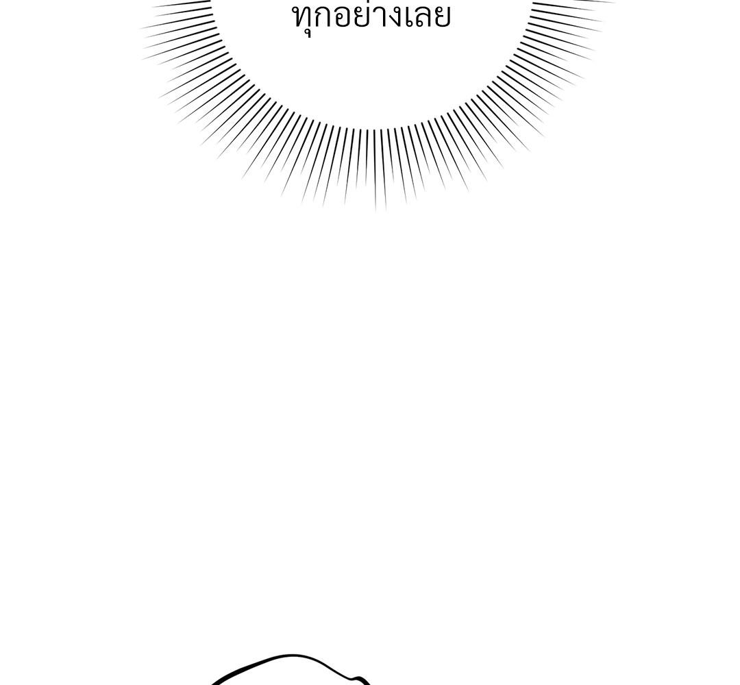 หน้า 106