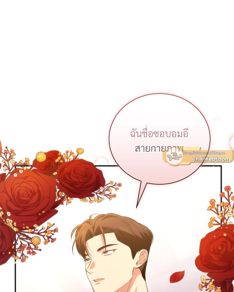 หน้า 92