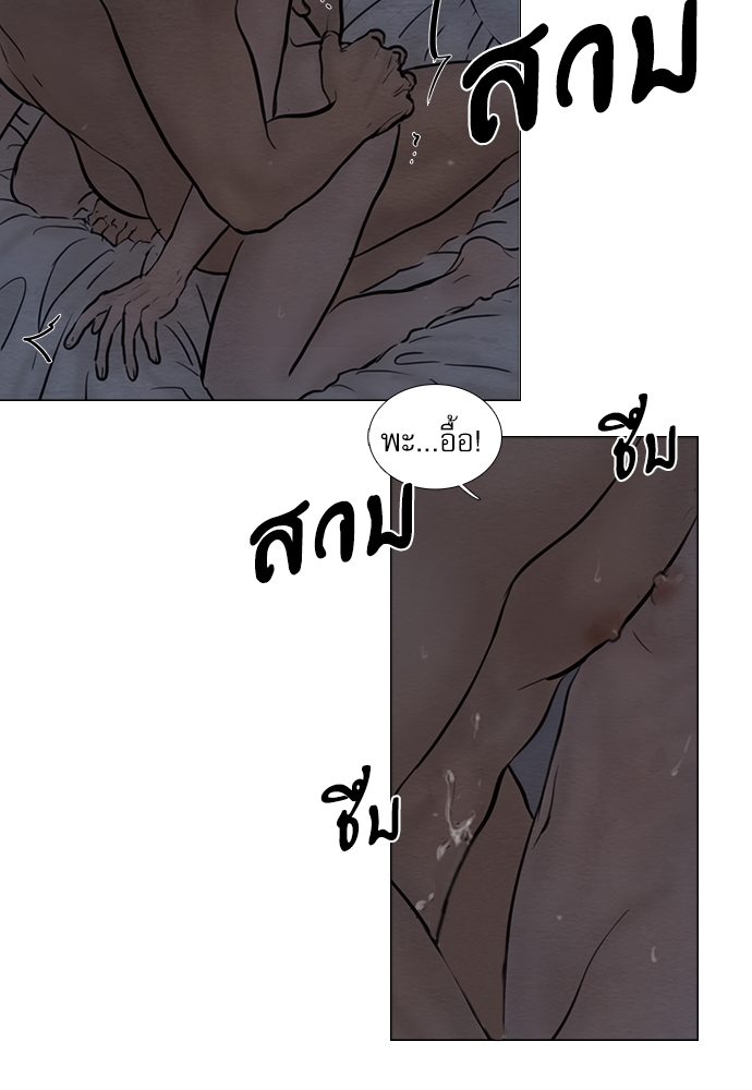 หน้า 74