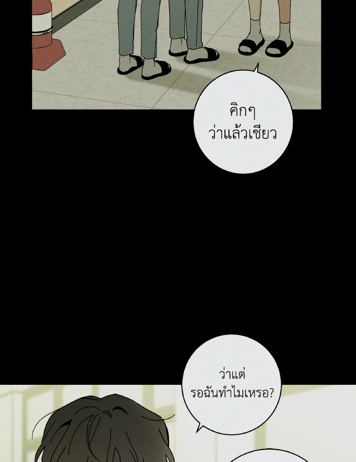 หน้า 68