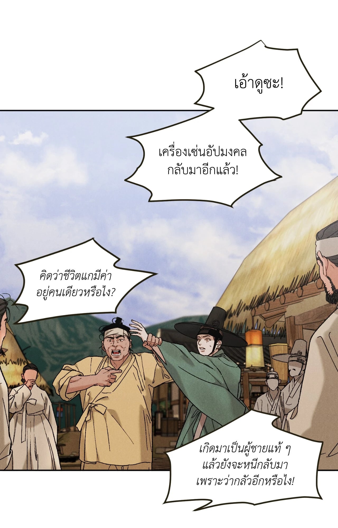 หน้า 42
