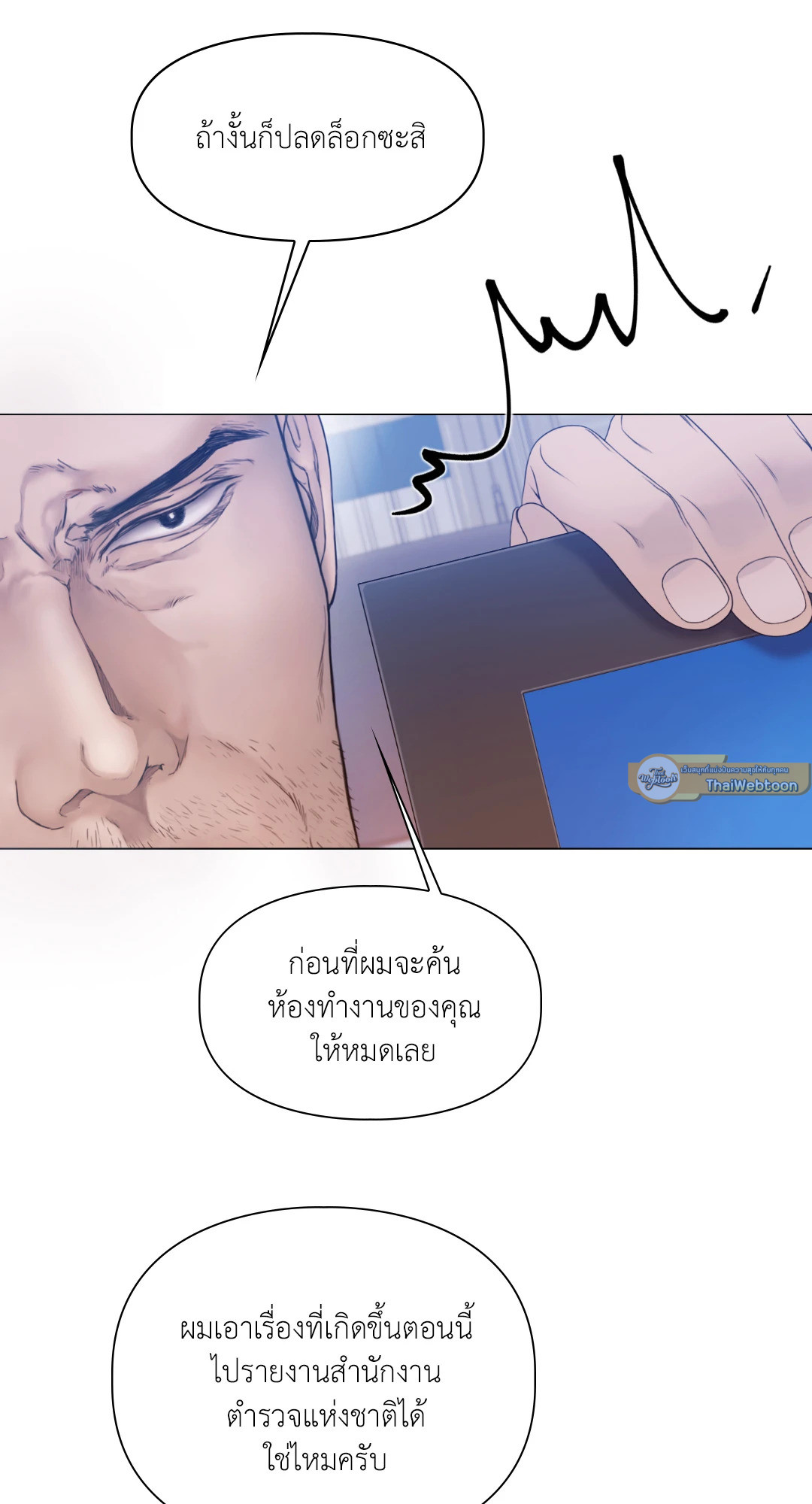 หน้า 51