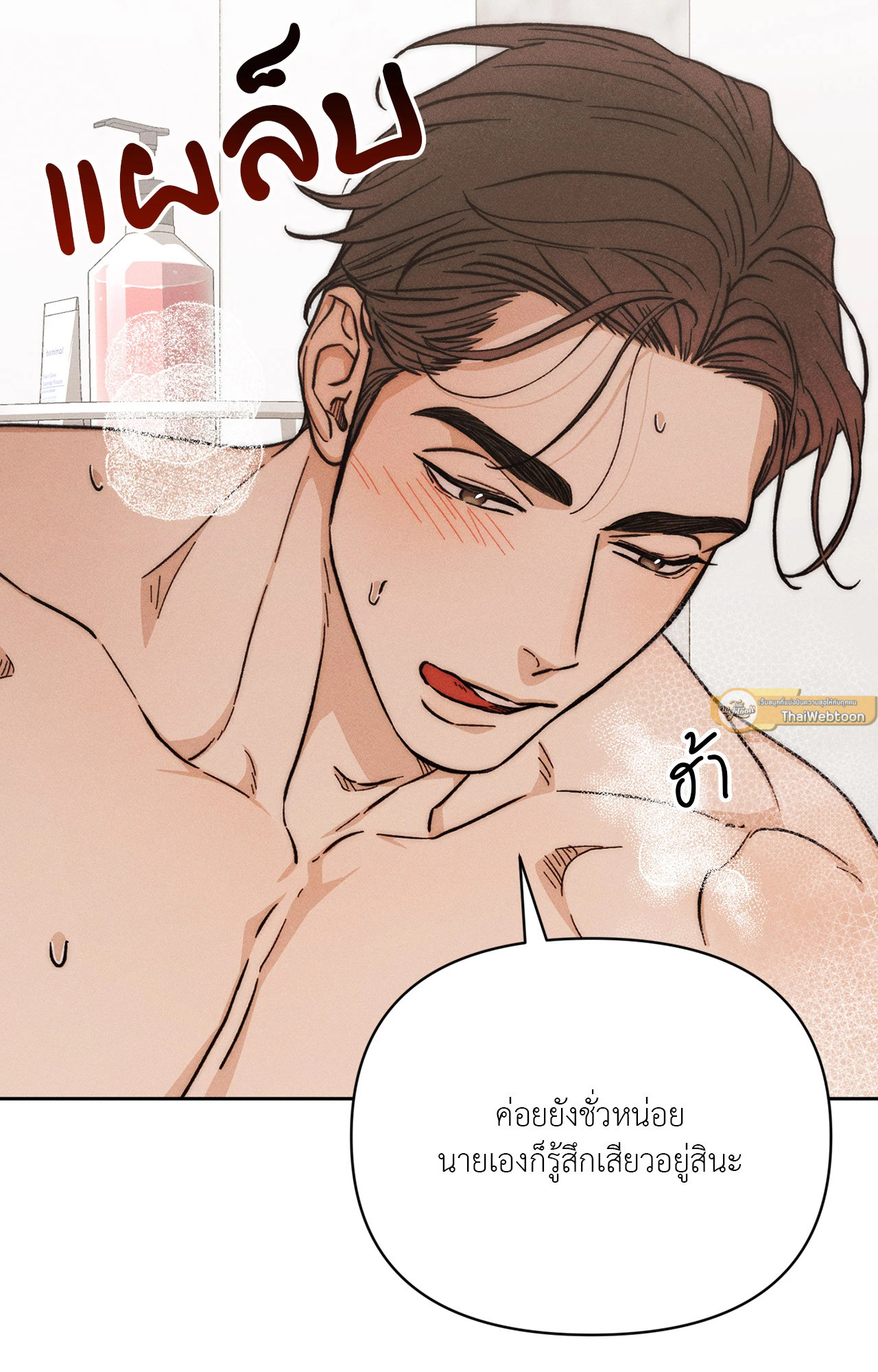 หน้า 79