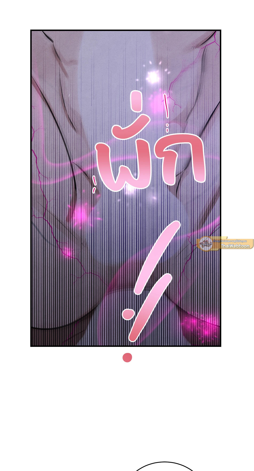 หน้า 89