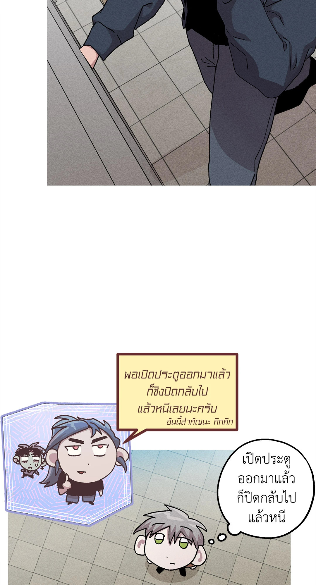 หน้า 28