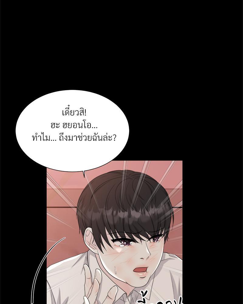 หน้า 56