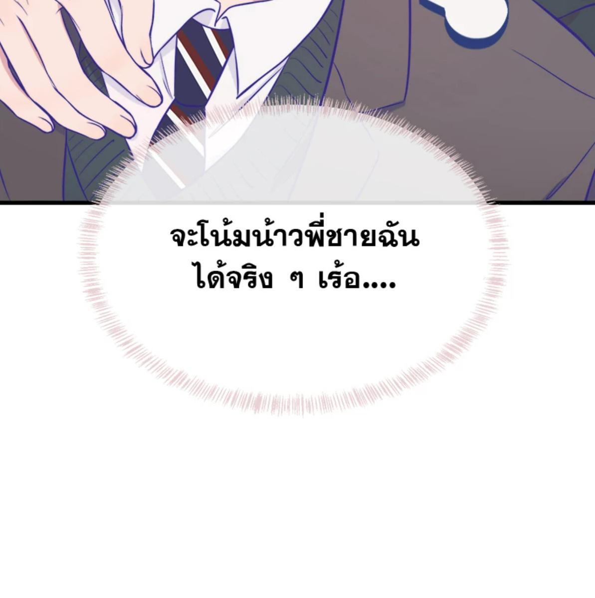 หน้า 95