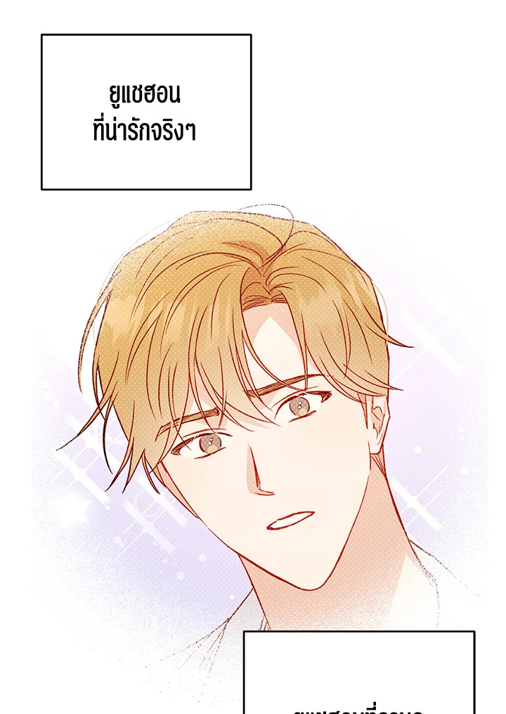 หน้า 80