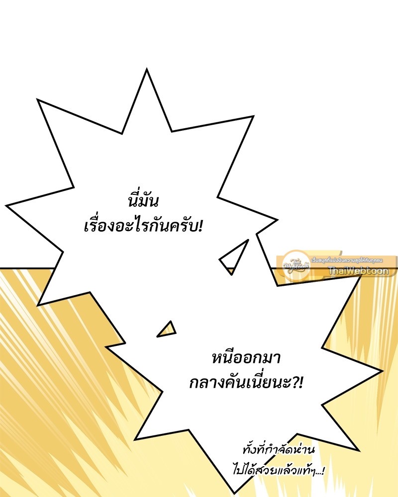 หน้า 165