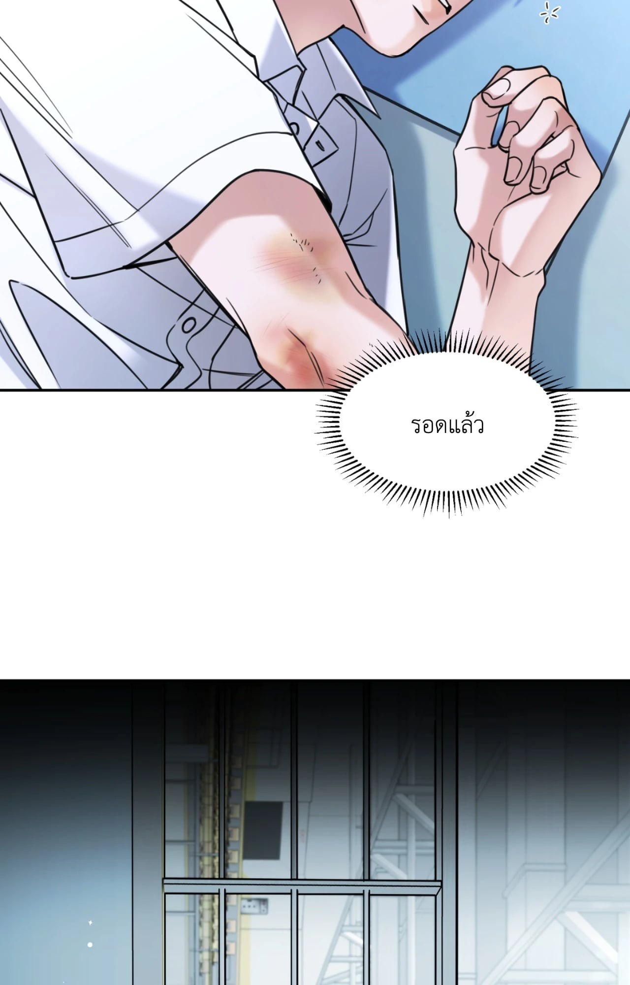 หน้า 83