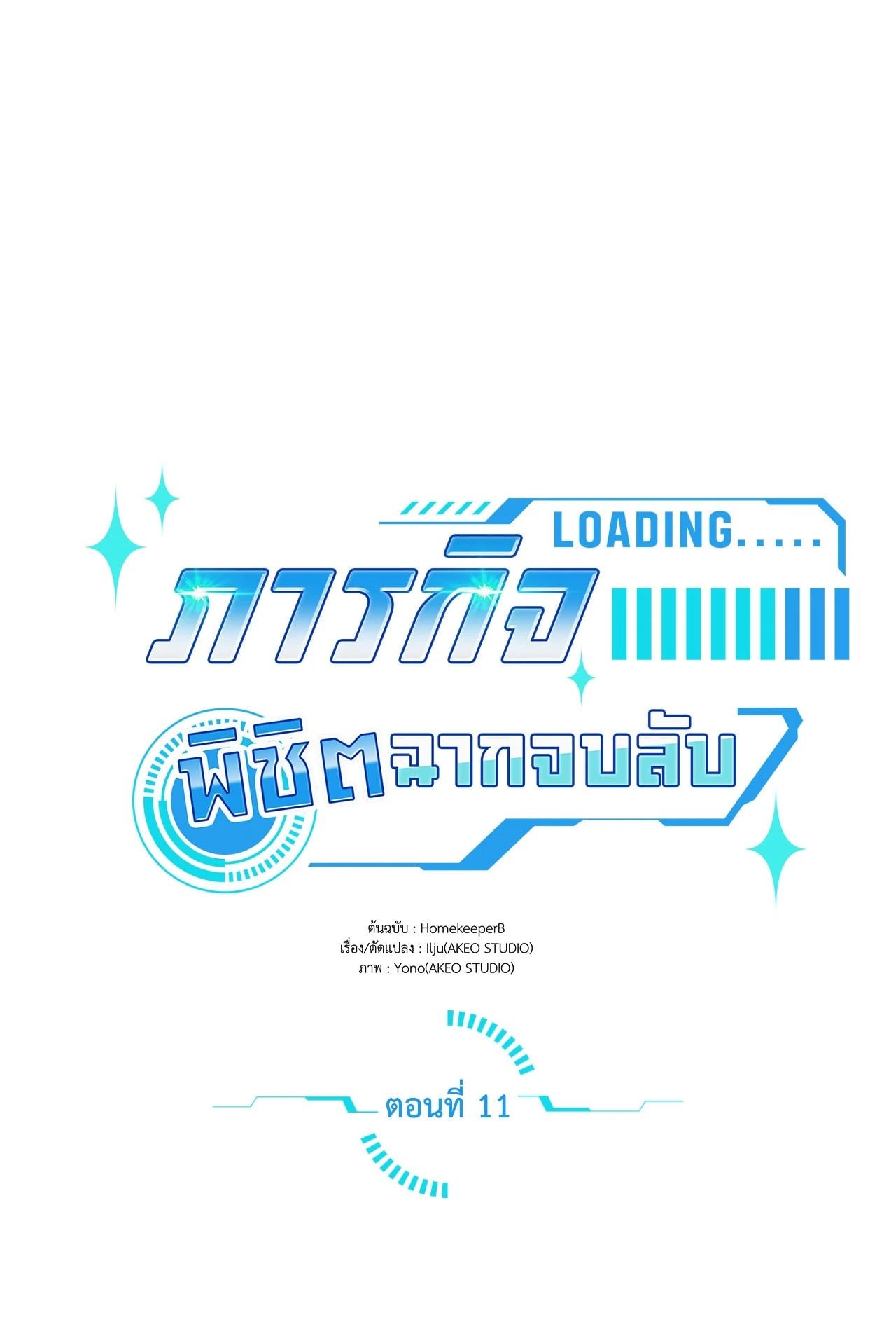 หน้า 60