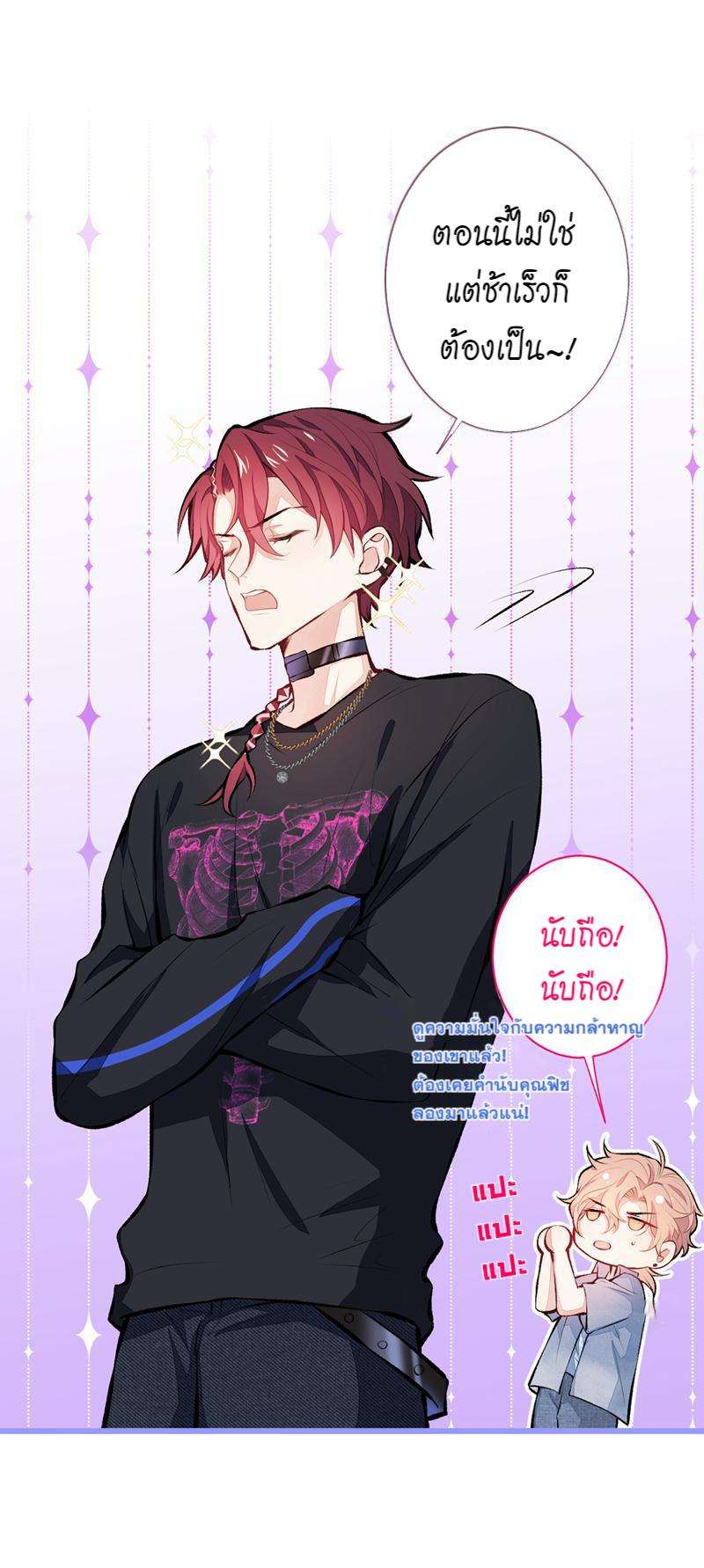 หน้า 19