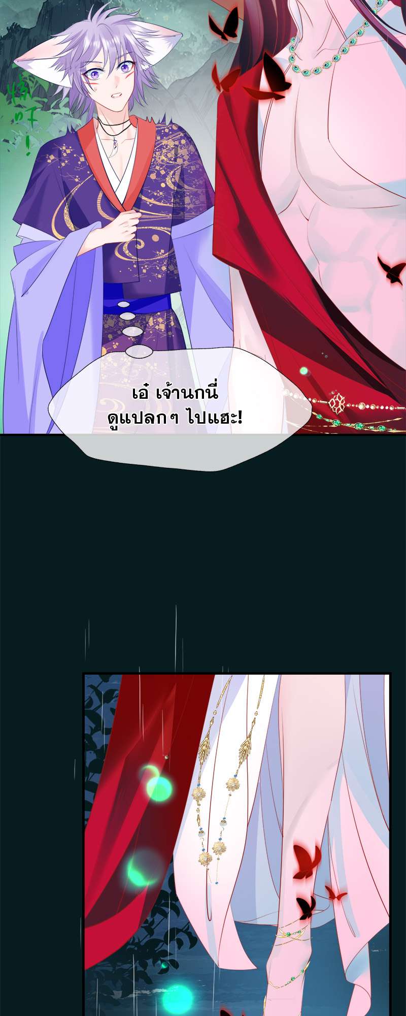 หน้า 29