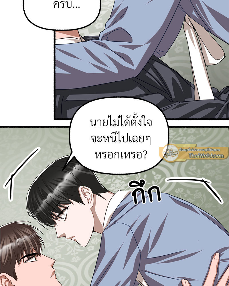 หน้า 83
