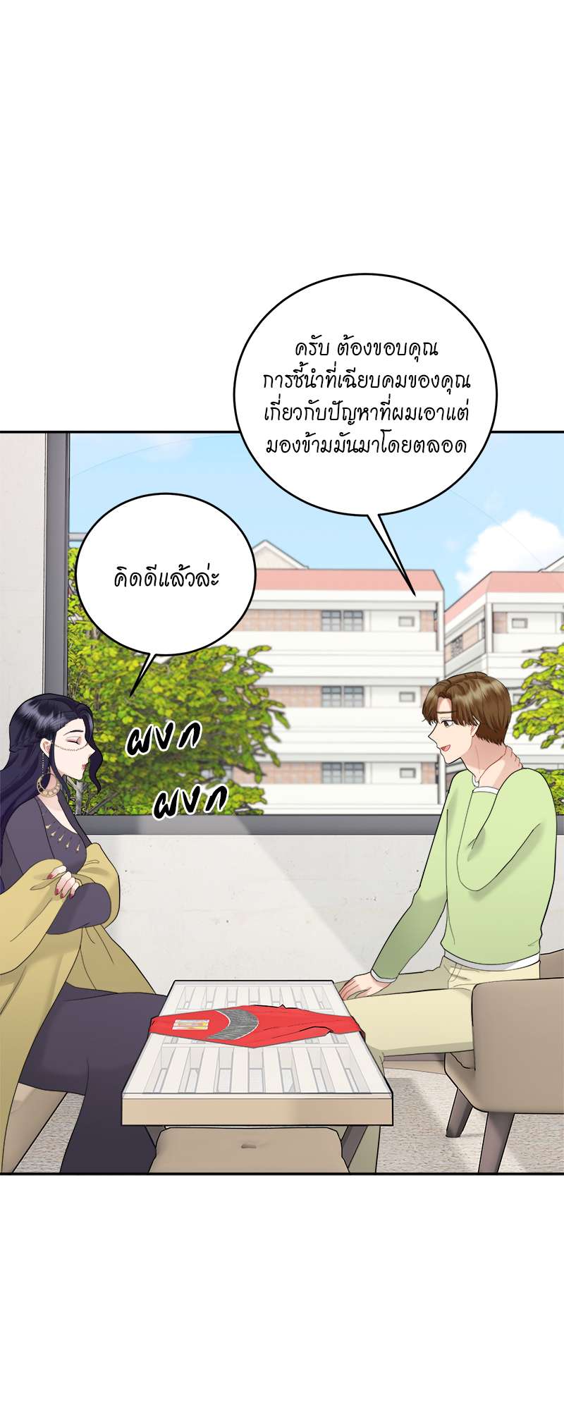 หน้า 50