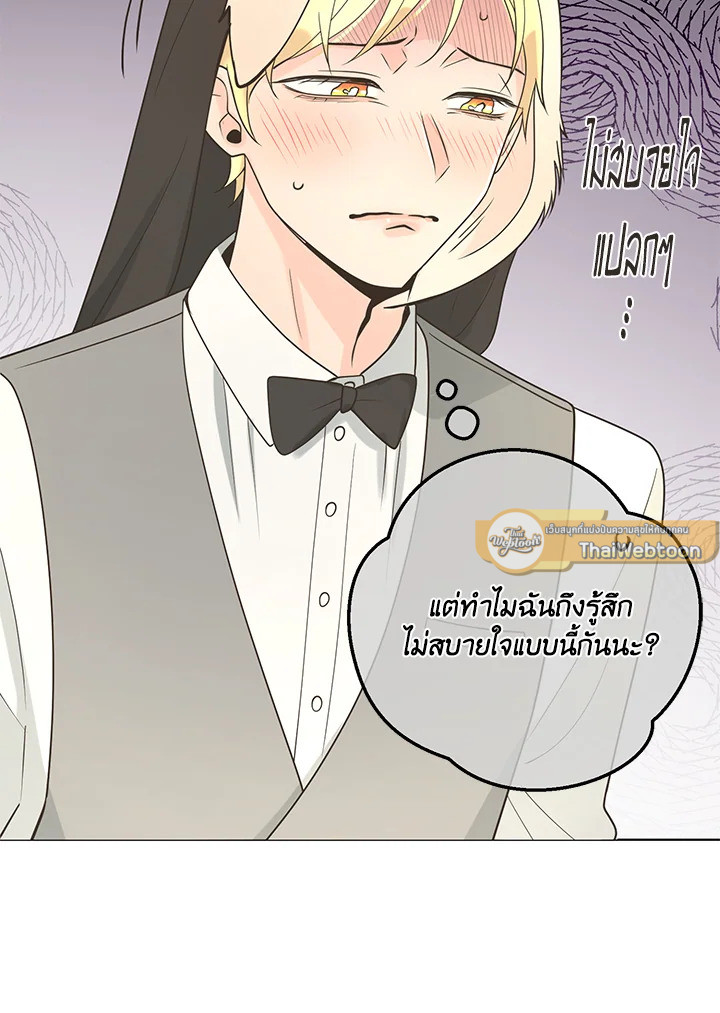 หน้า 55