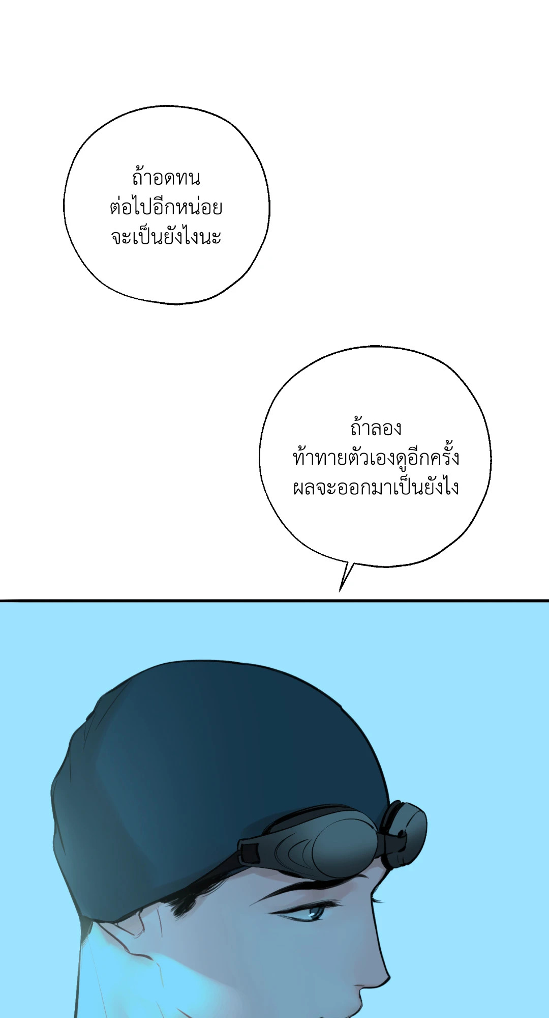 หน้า 71