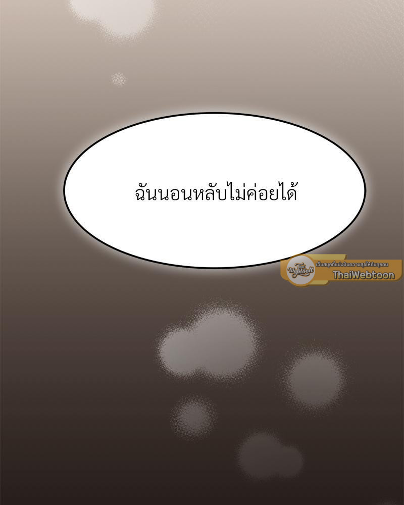 หน้า 125
