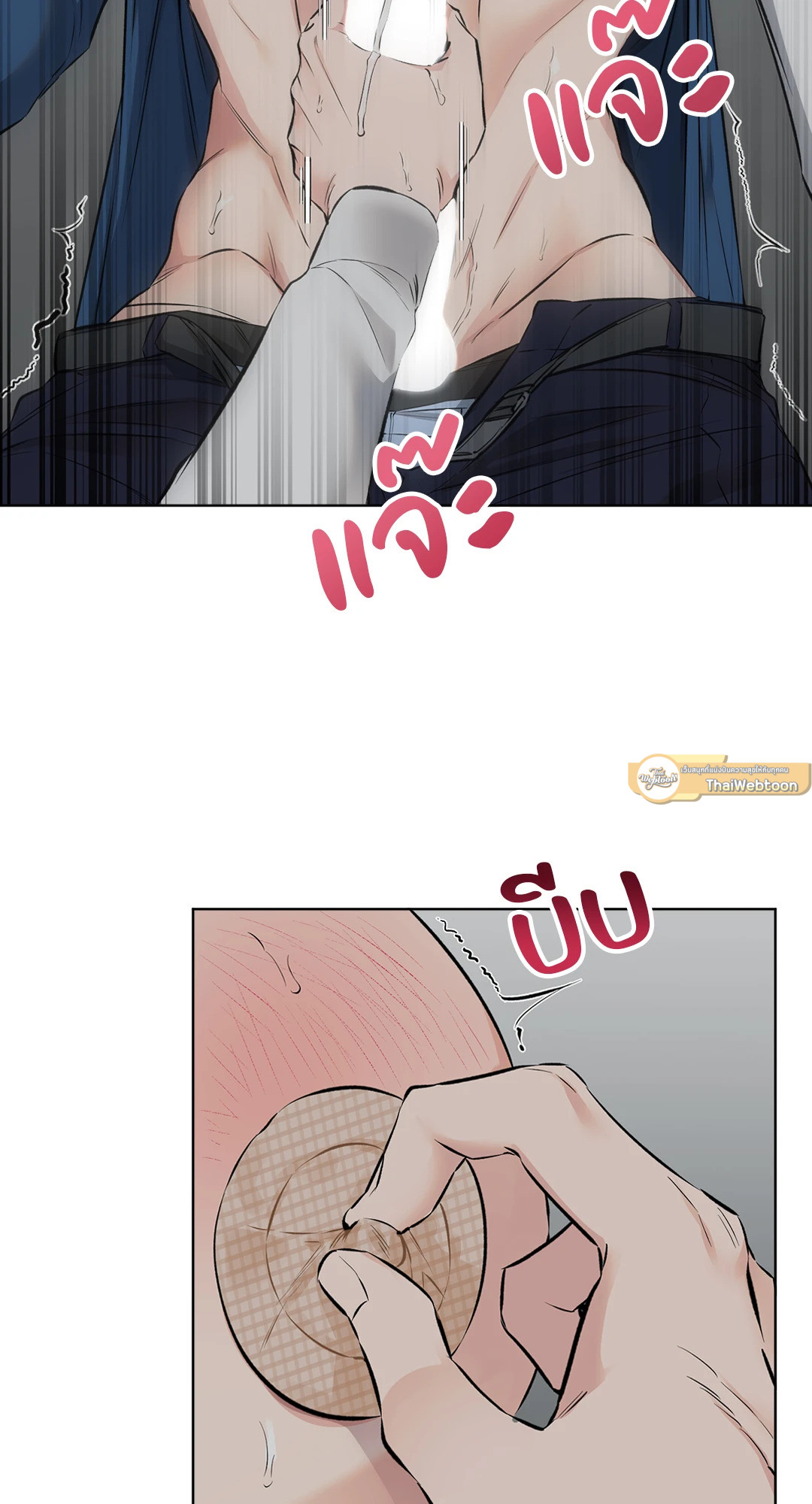 หน้า 47