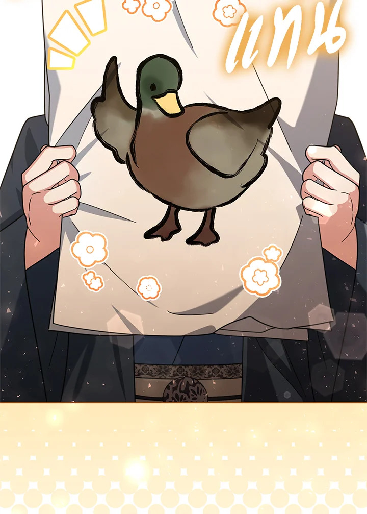 ยาวิเศษจำกัดเวลาแห่งตระกูลล่มสลาย | The Overflowing Elixir of the Fallen House ตอนที่ 17 - รูปที่ 2