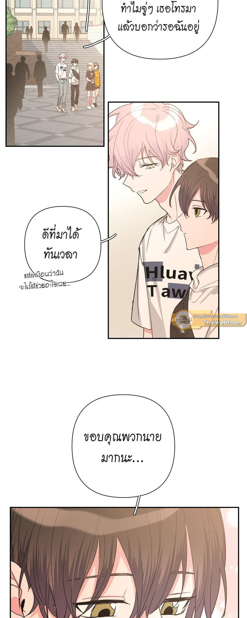 หน้า 35