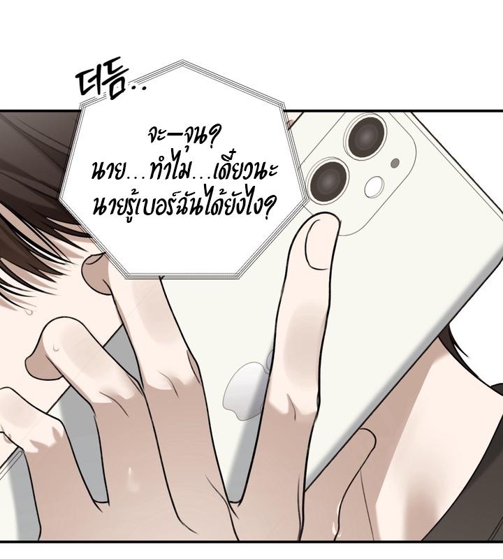 หน้า 82