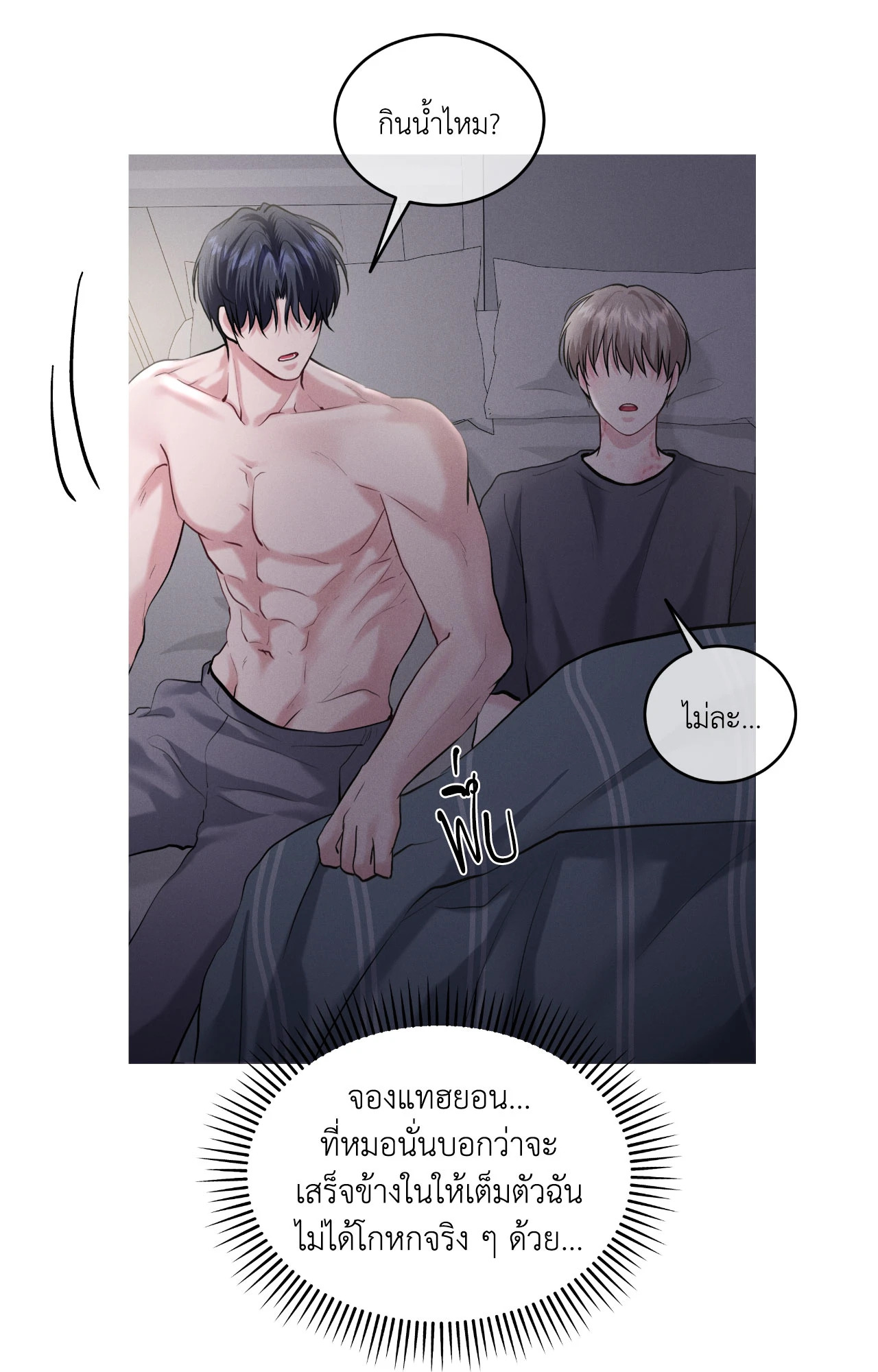 หน้า 66