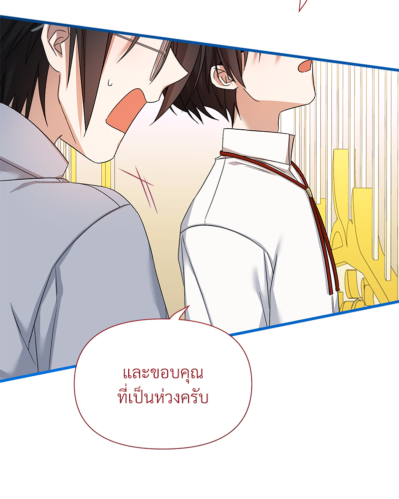 หน้า 74