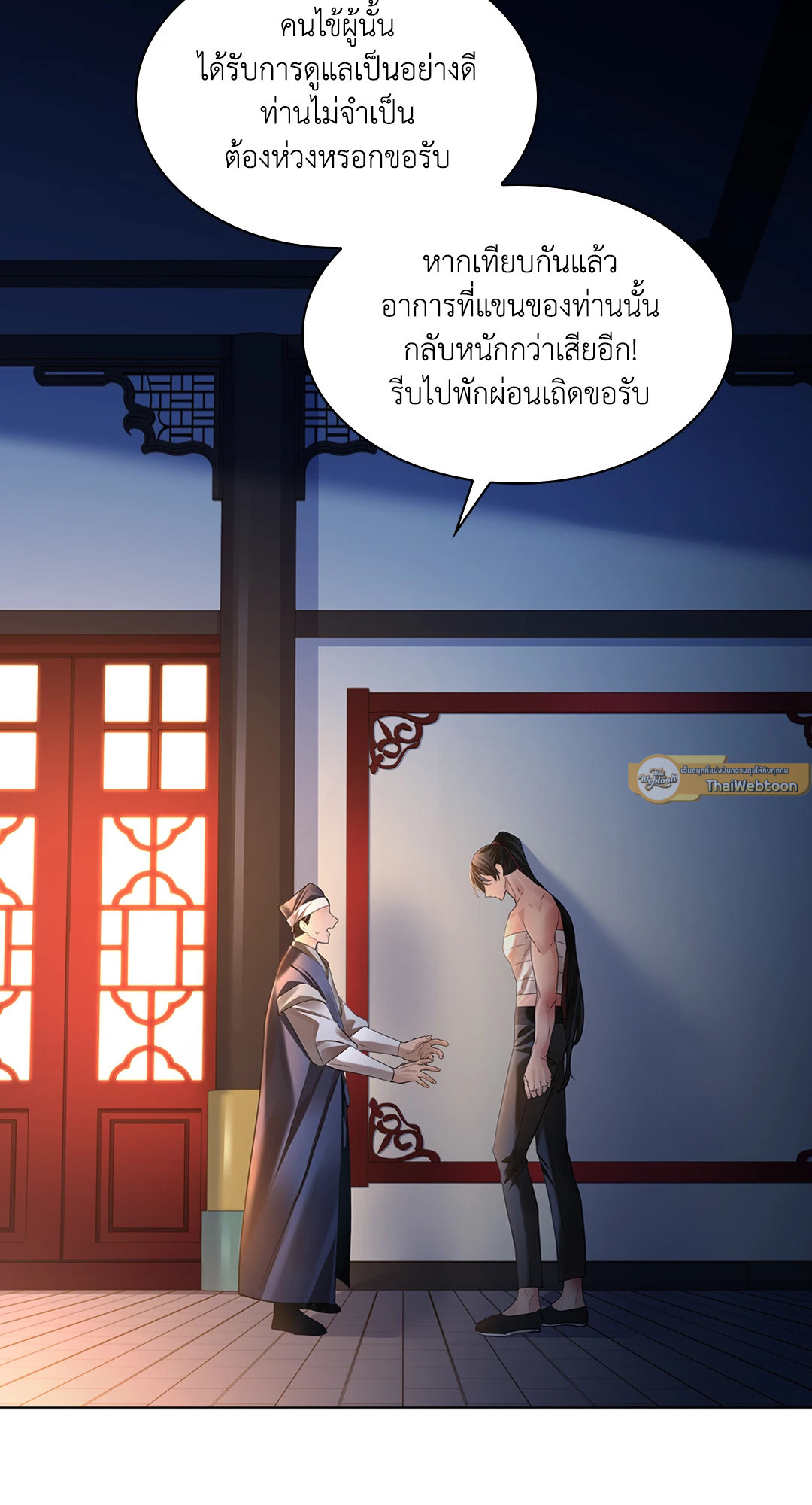 หน้า 37