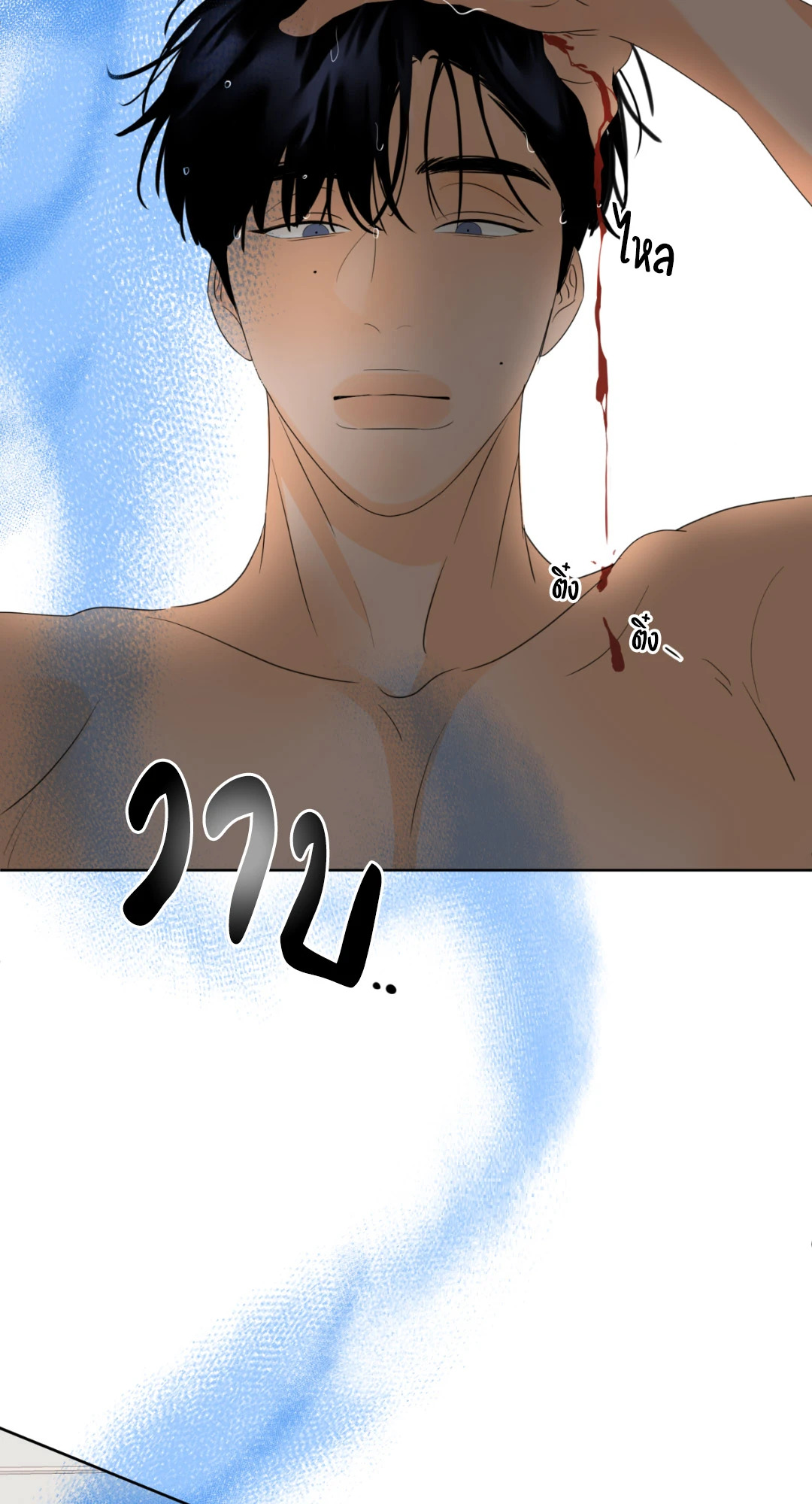 หน้า 76