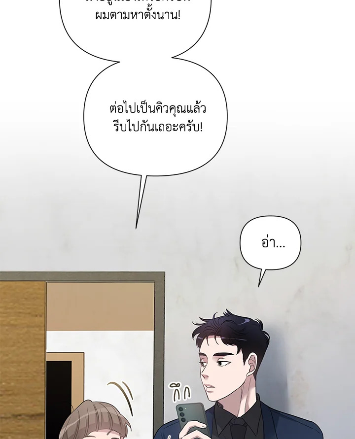 หน้า 101