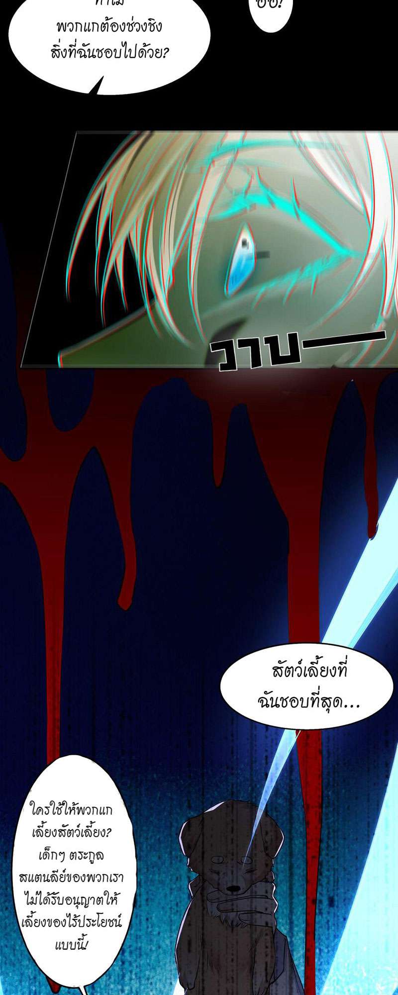 หน้า 21