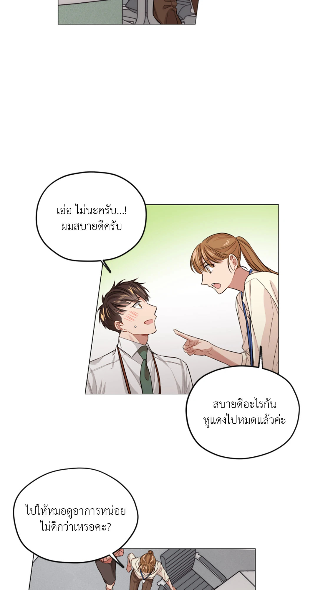 หน้า 40