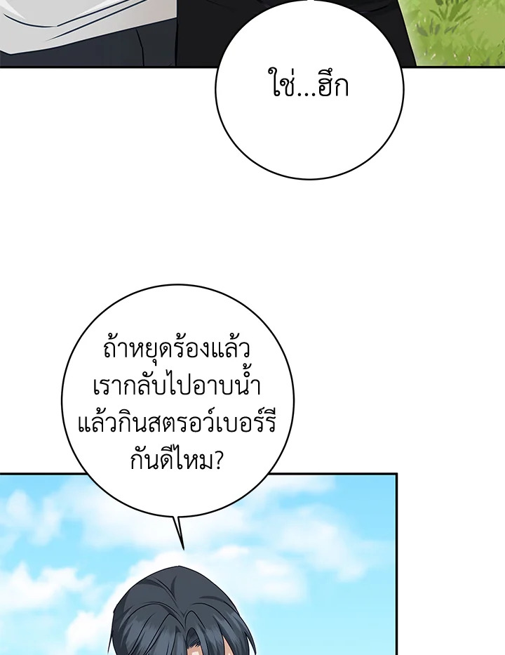 หน้า 111