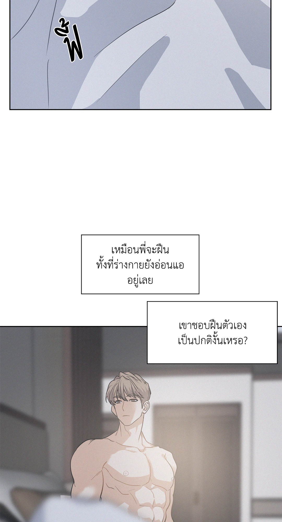 หน้า 74