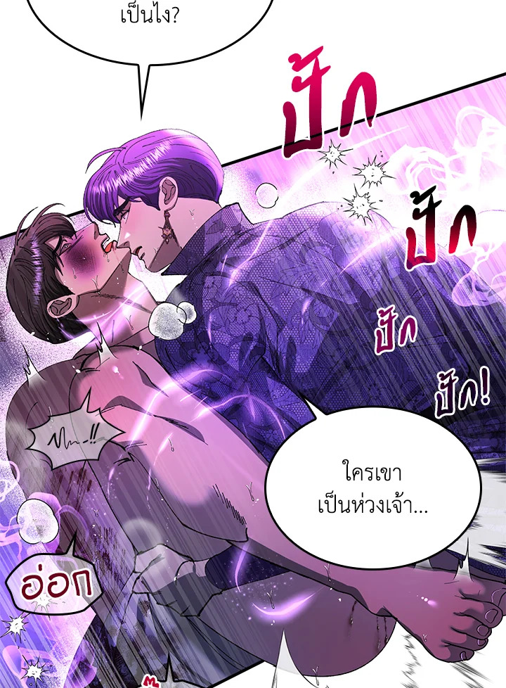 หน้า 68