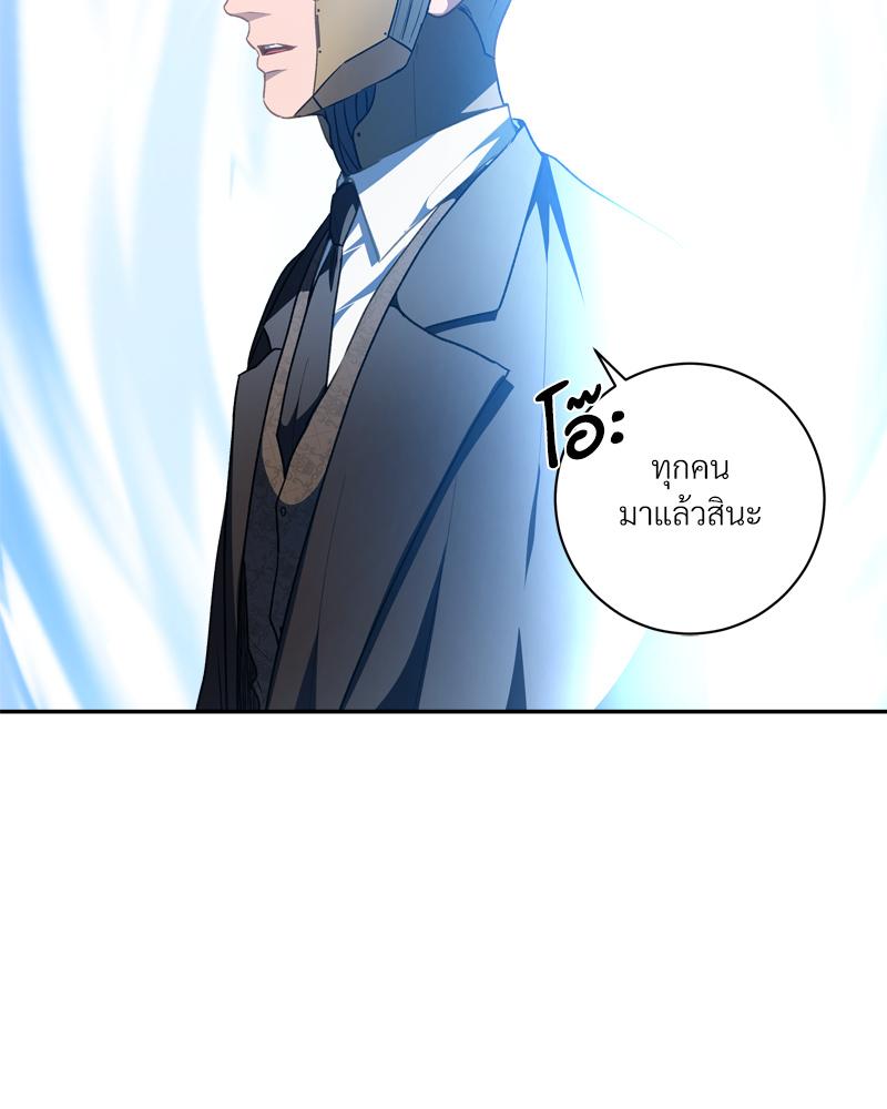 หน้า 83