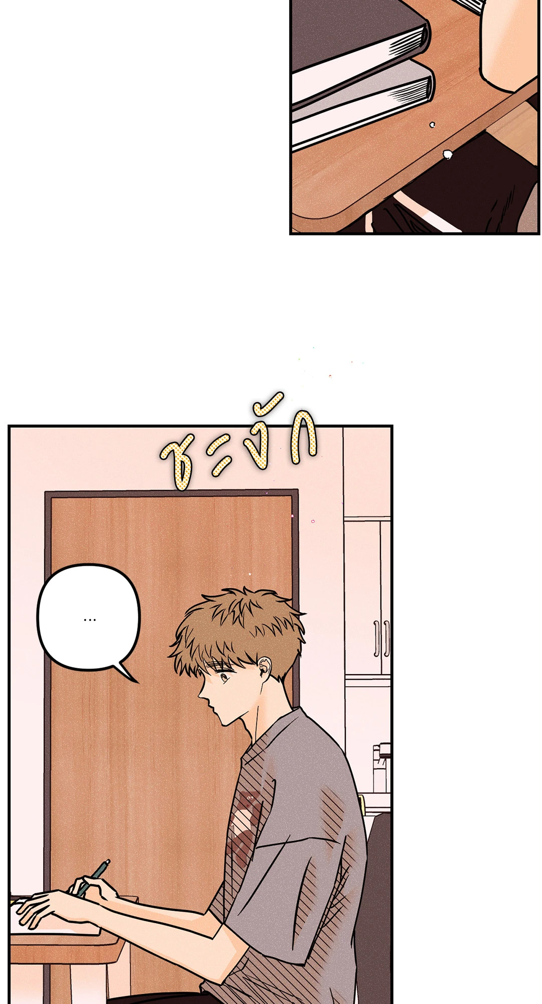 หน้า 32