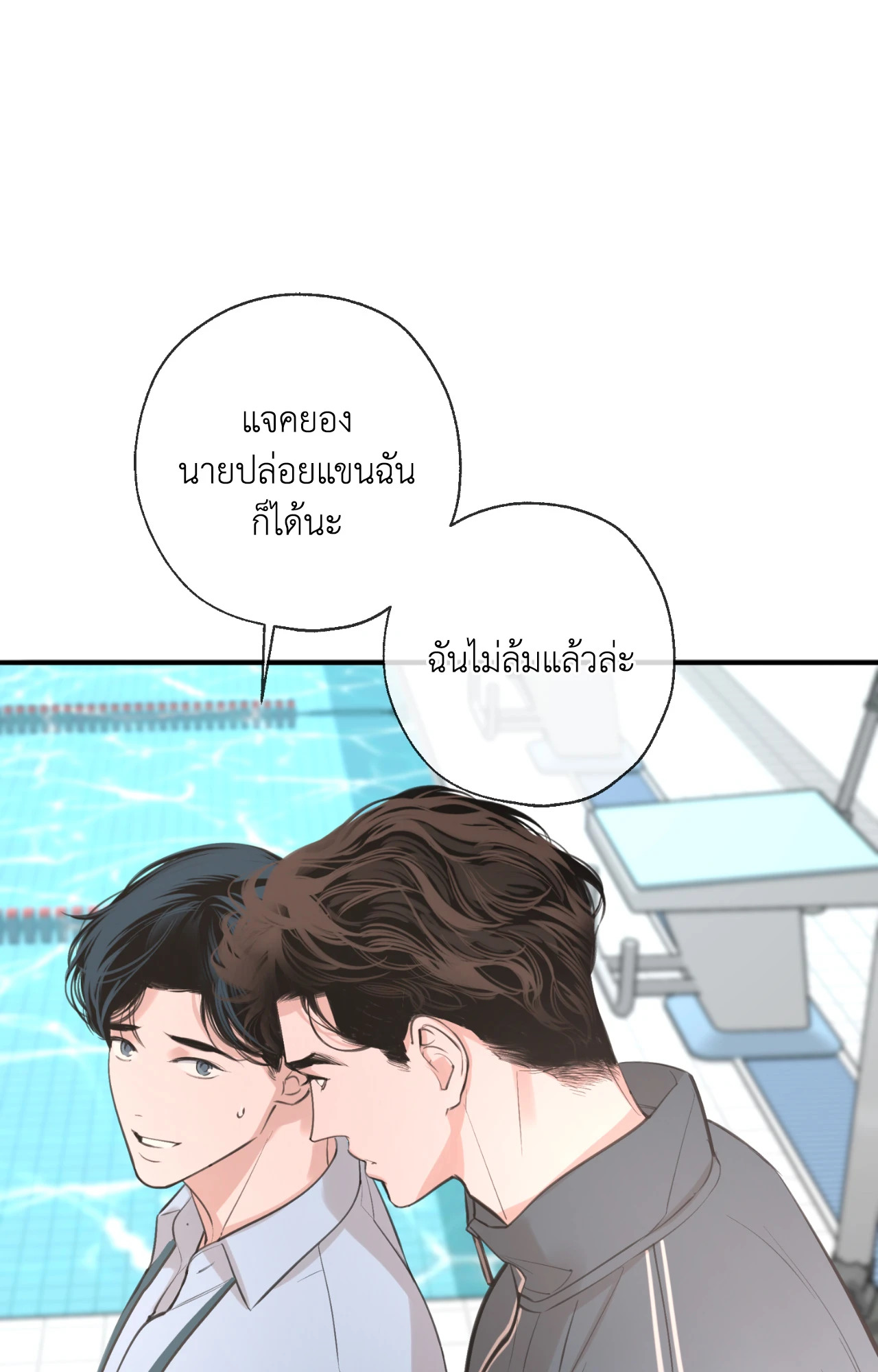 หน้า 85