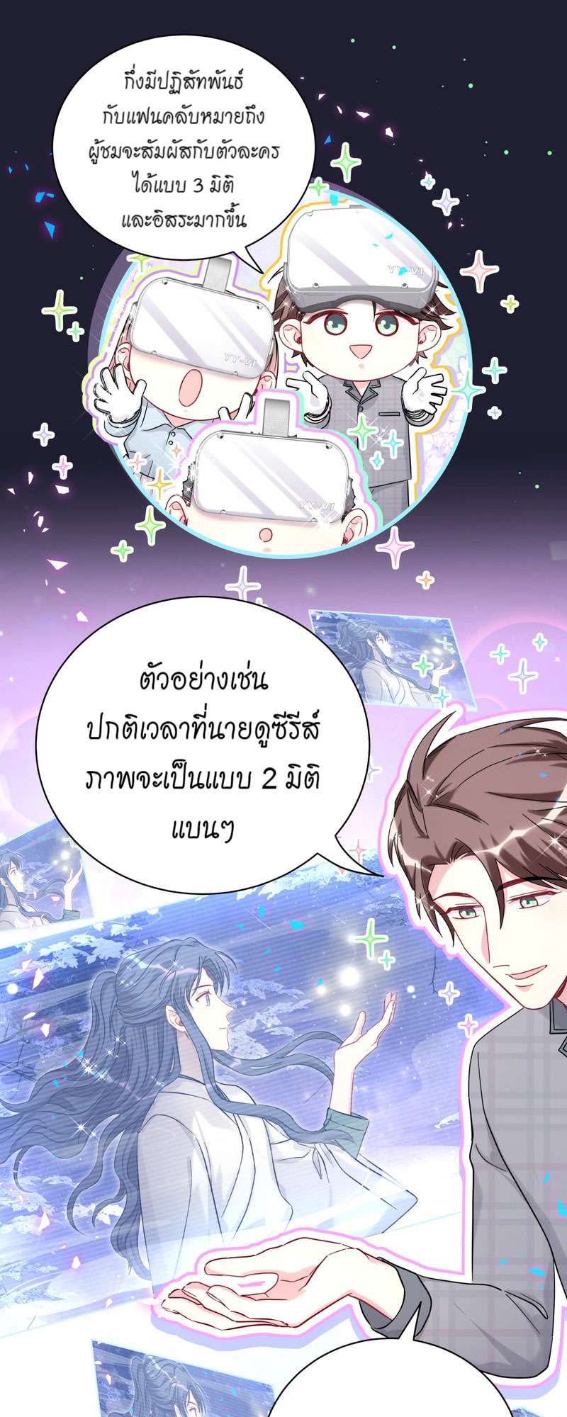 หน้า 20
