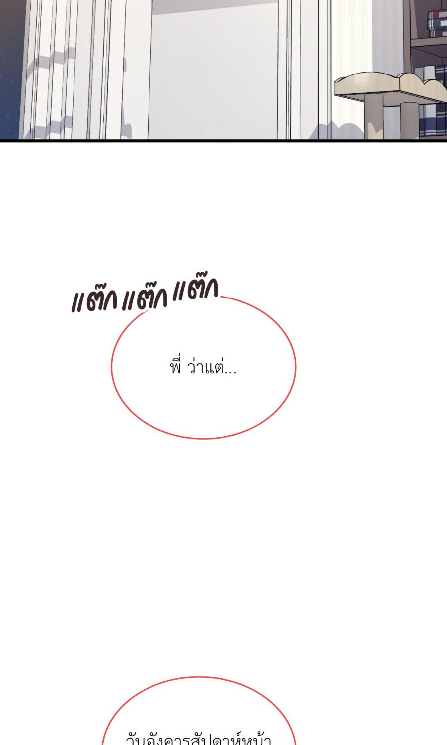 หน้า 81