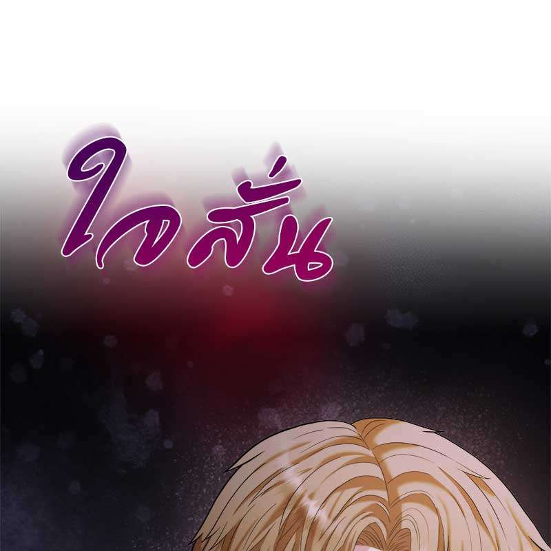 หน้า 142