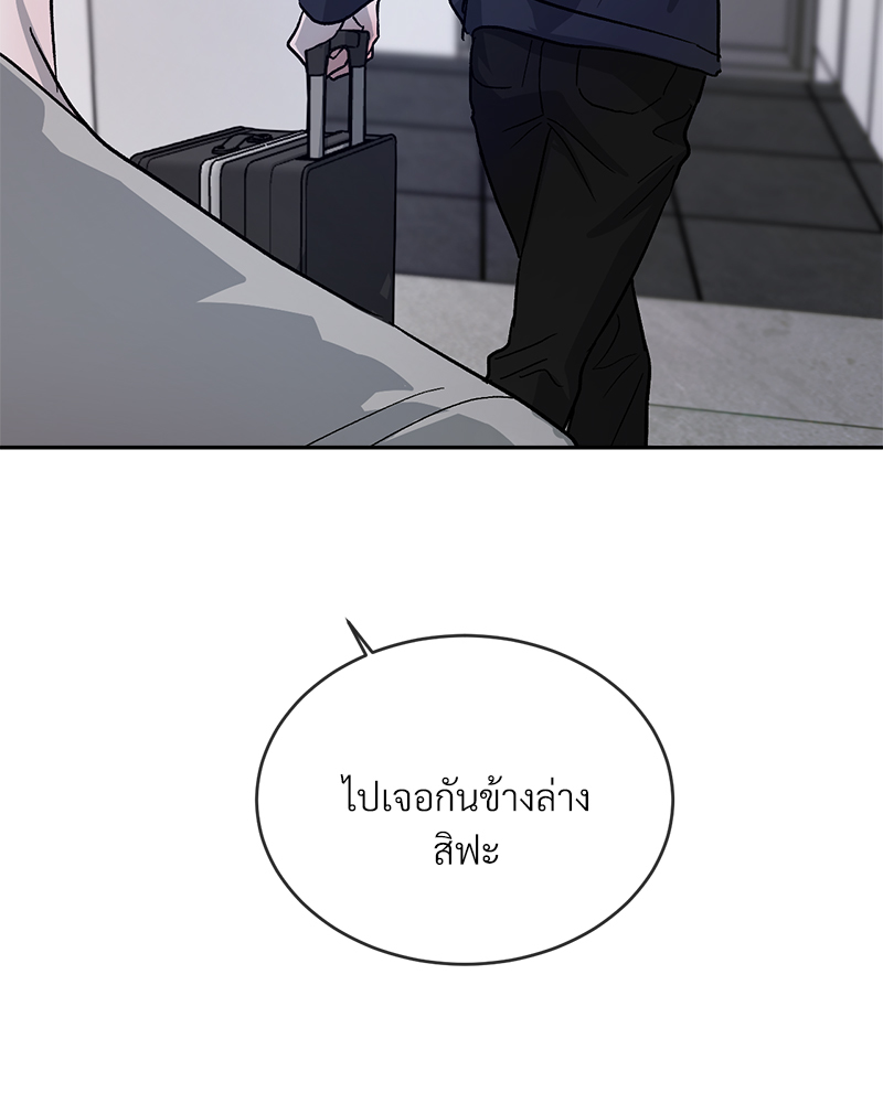 หน้า 132