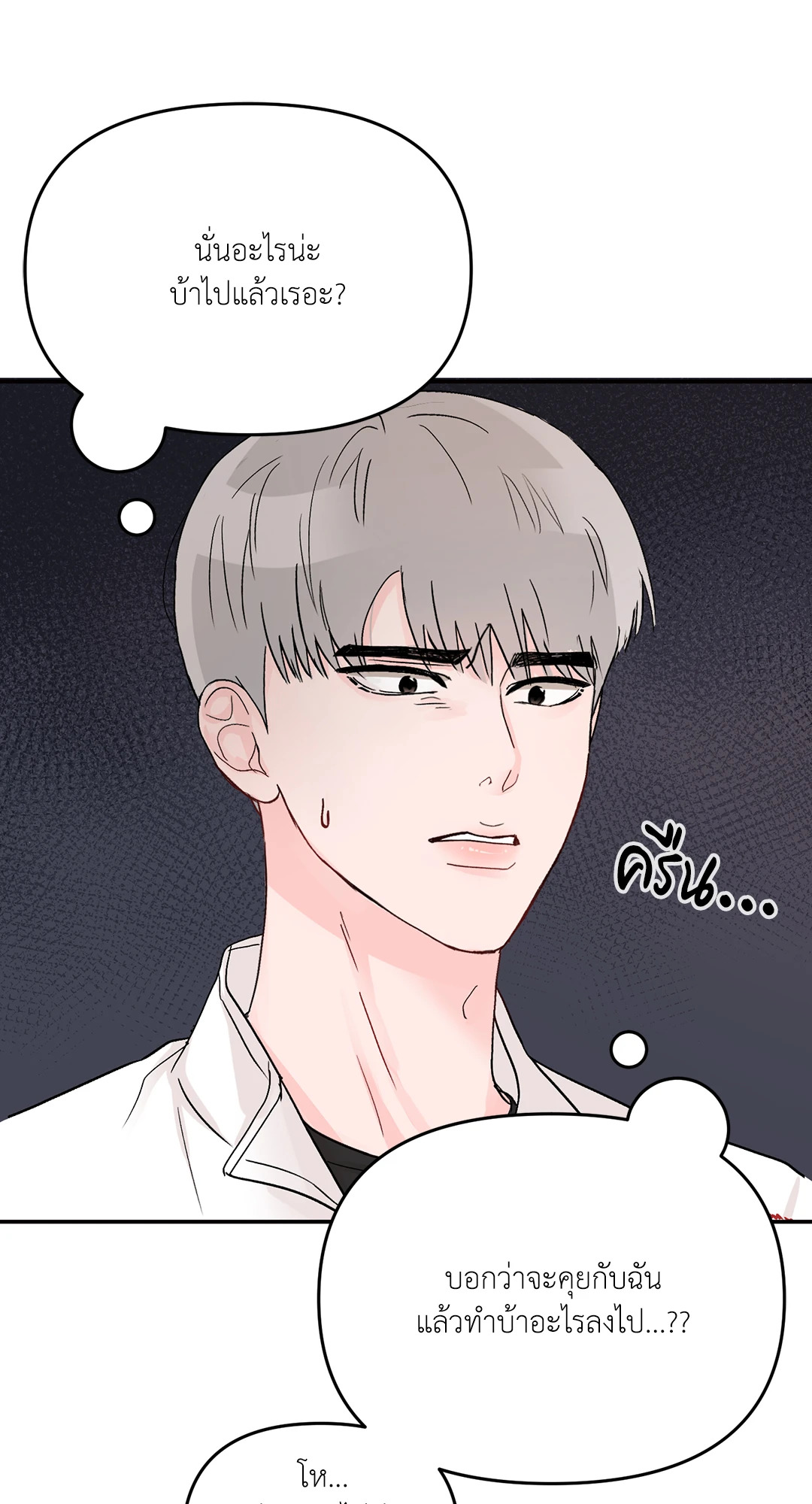หน้า 80