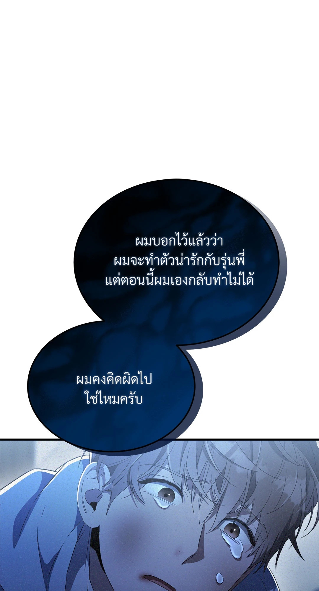 หน้า 48