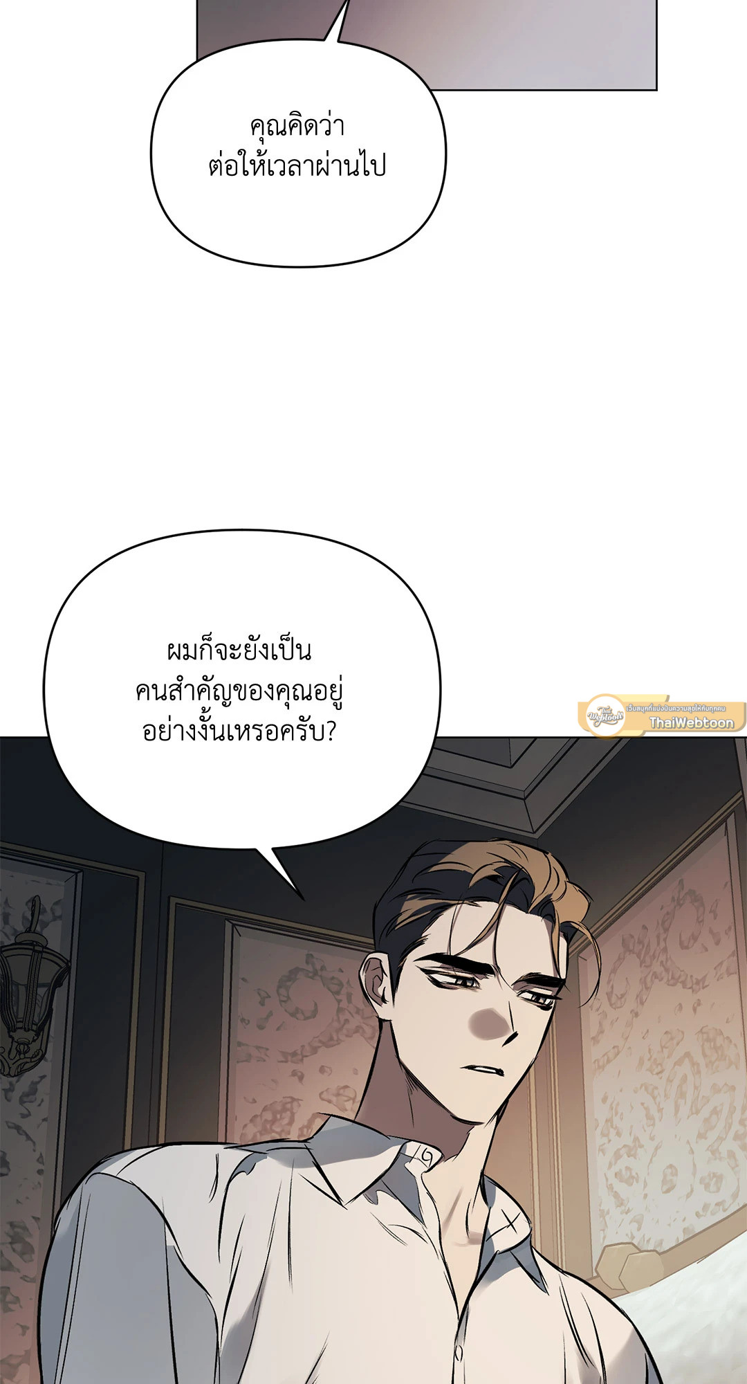 หน้า 79