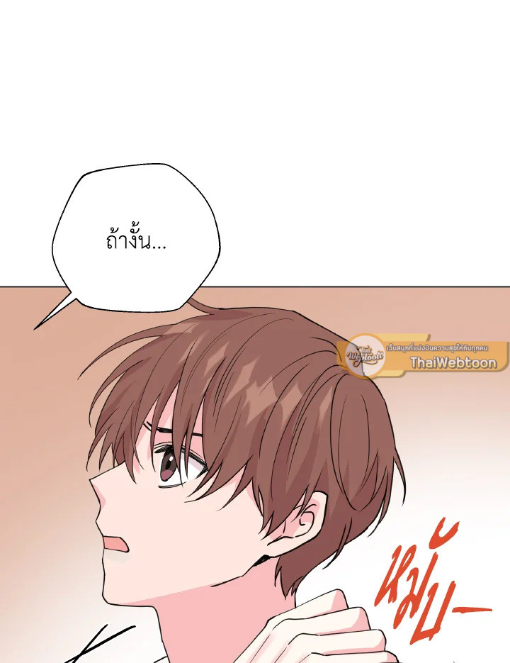 หน้า 93