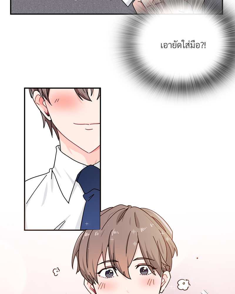 หน้า 79