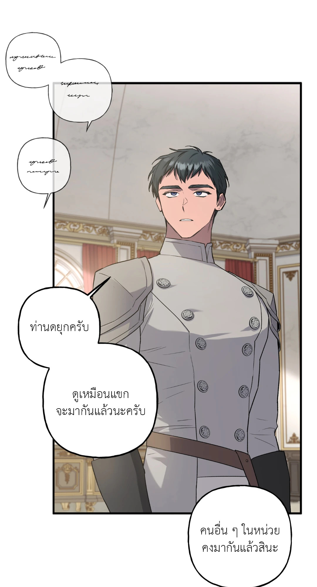 หน้า 63